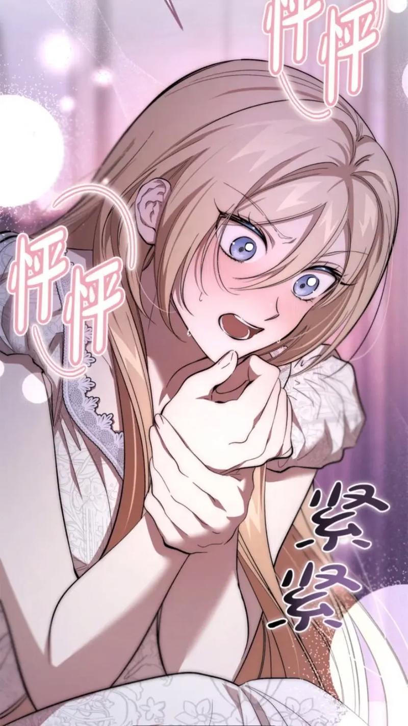 萌徒养成记缩略图