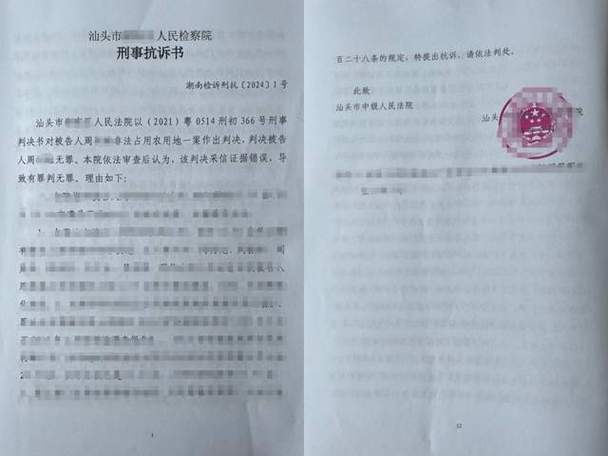 检察院民事抗诉最新规定时效