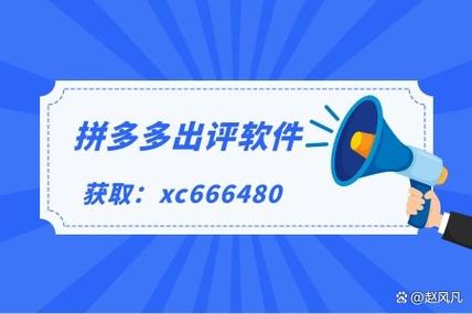 拼多多买会员激活码靠谱吗