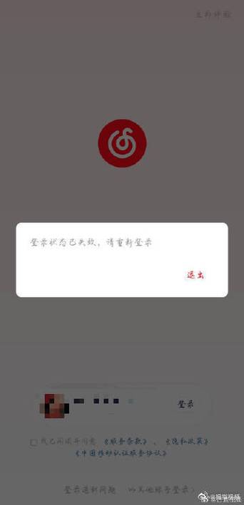 在恢复时显示登录屏幕点不了