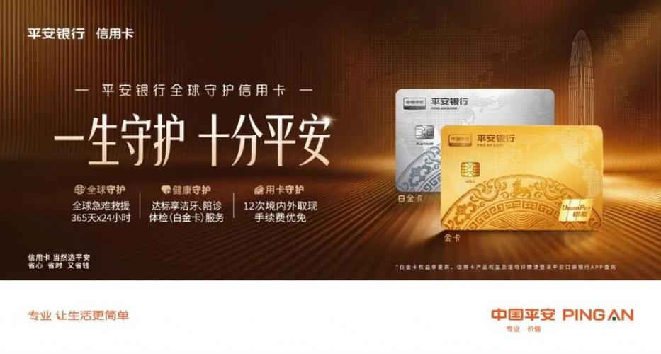 保险跟银行卡绑在一起安全吗