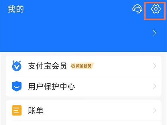 支付宝指纹支付异常怎么解决
