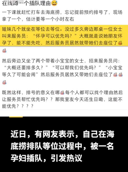 黑海会员怎么说免排队