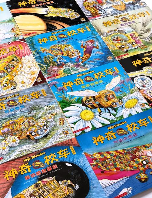 神奇校车需要买全套吗