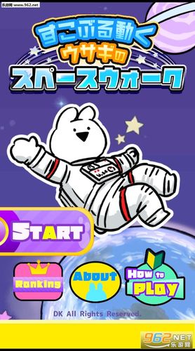 太空漫步软件安卓下载