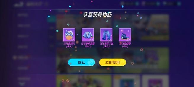 逃跑吧少年秒开锁教程