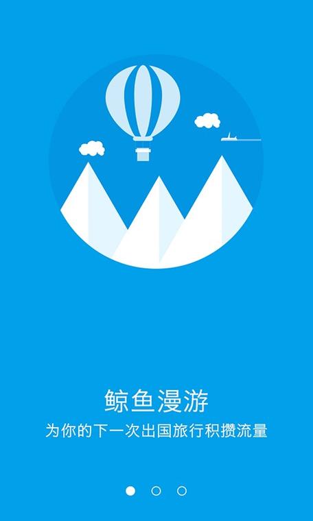 鲸鱼漫游内置菜单下载