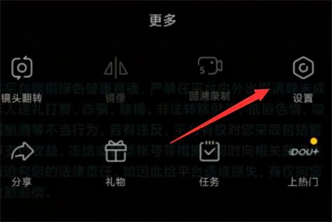 主播隐藏掉落物品名字的方法
