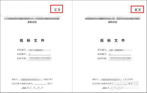 什么叫正本什么叫副本