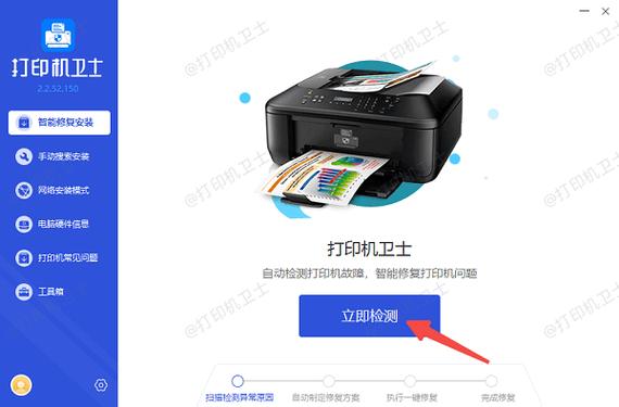爱普生打印机驱动下载