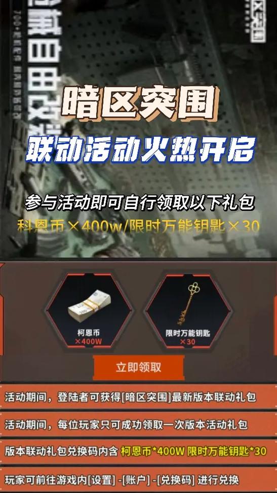 ss23赛季兑换商店没有了吗