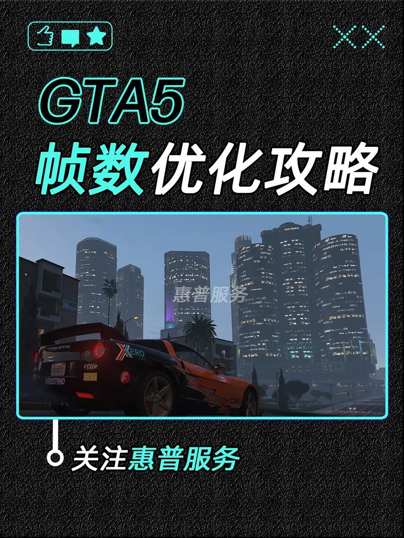 gta5体力怎么提升