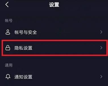 抖音主页喜欢列表怎么关闭