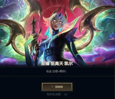 至臻皮肤怎么弄