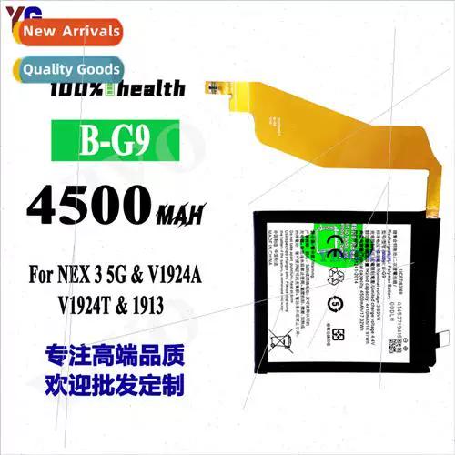 vivoNEX3换电池多钱