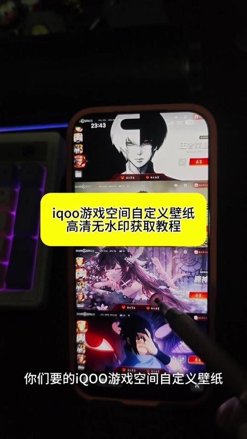 iqoo怎么打开游戏空间