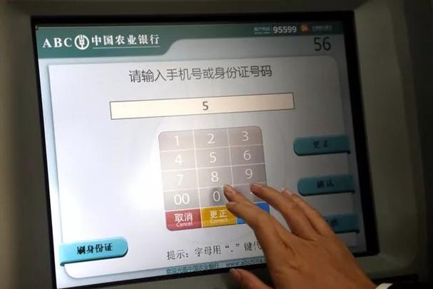 农村信用社可以用农行卡取钱吗游戏截图