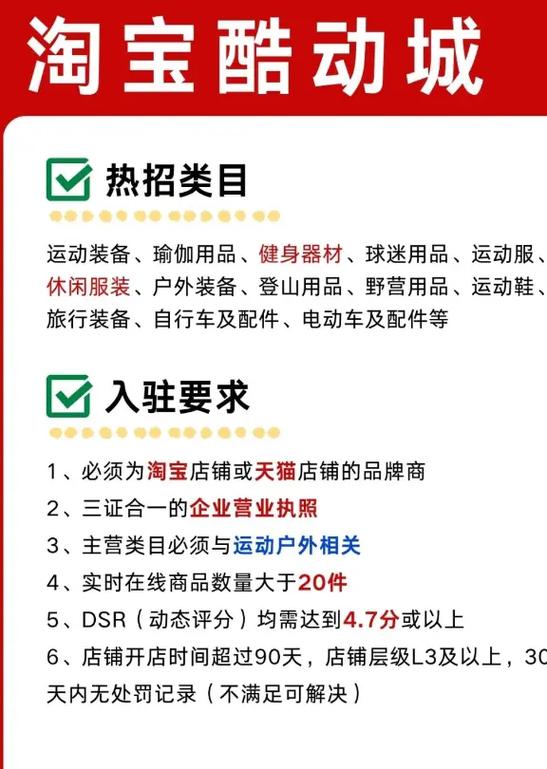 酷动城靠谱吗