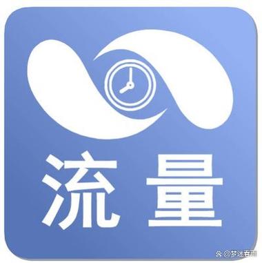 卡2流量校正失败
