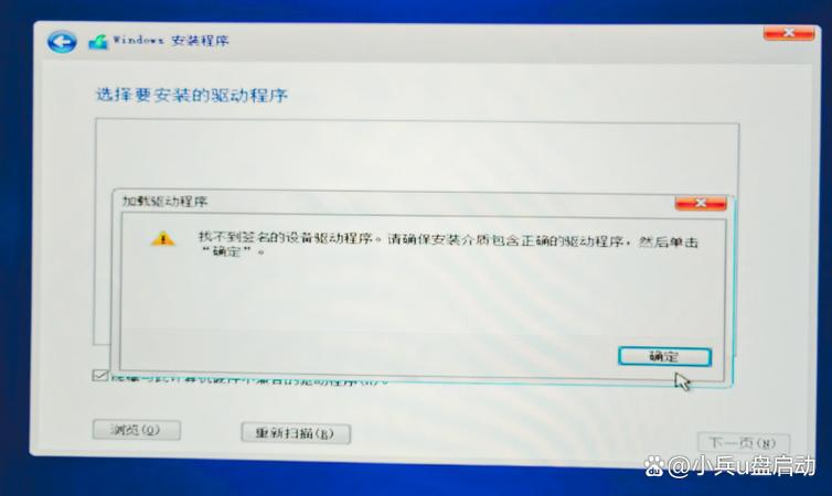 win7蓝牙外围设备找不到驱动程序