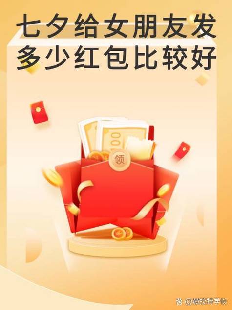 果泡红包最新