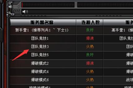 cf多人生化怎么提高fps