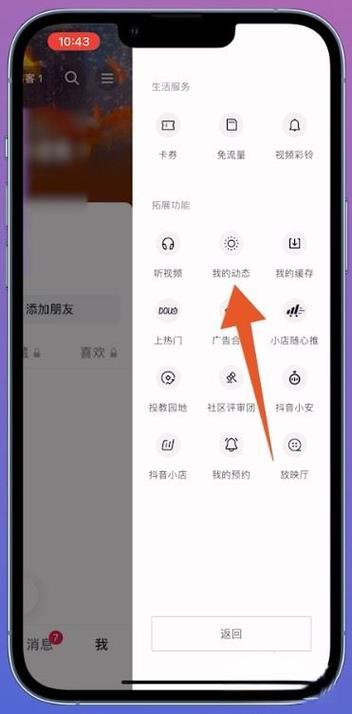 人物与地点相册怎么删除