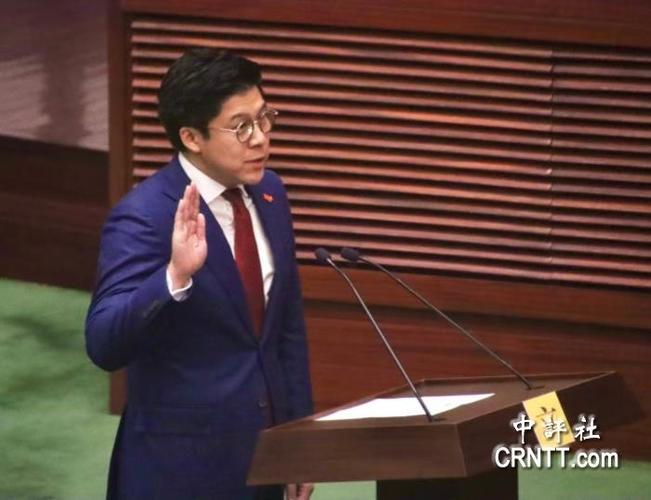 香港立法会议员需要宣誓吗截图