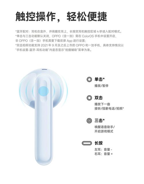 oppo蓝牙耳机可以连接电脑吗
