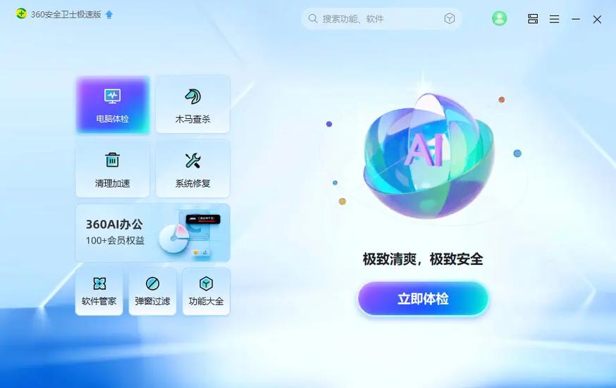 手机拍照扫描件怎么弄图标