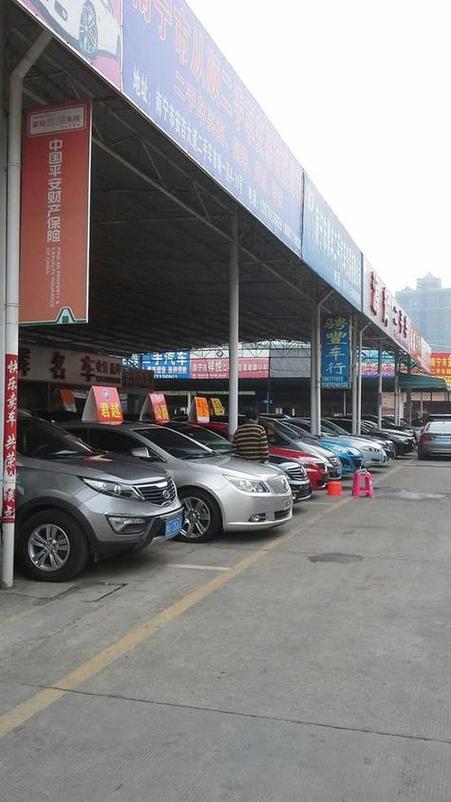 附近二手交易市场位置