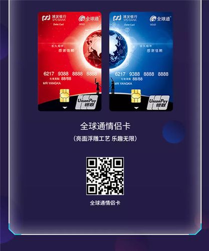 借记卡2026年取消了吗截图