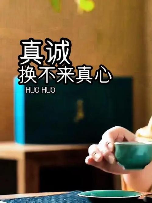 拿真心换不来真心语录