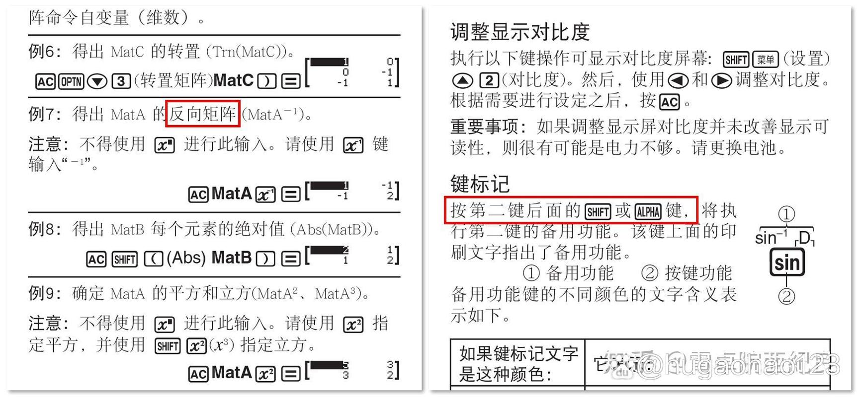 autotunepro9.01教程