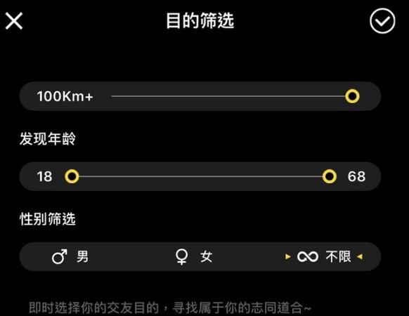 积目如何让别人看不见我
