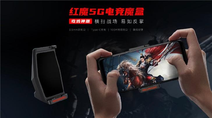 红魔电竞魔盒支持多少瓦充电