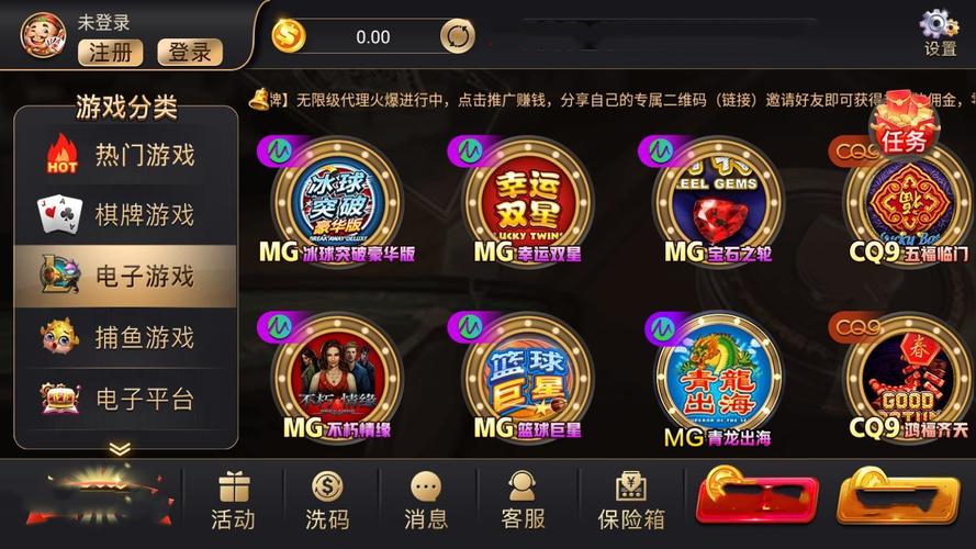 鸿运棋牌最新版本