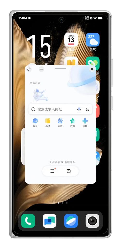 华为玩游戏时微信小窗口