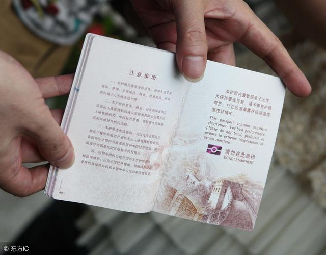 护照有效期不足6个月可以回国吗