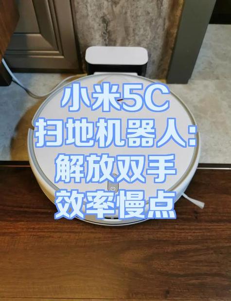 小米扫地机器人wifi连接失败原因