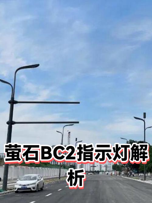 萤石红灯常亮怎么解决缩略图