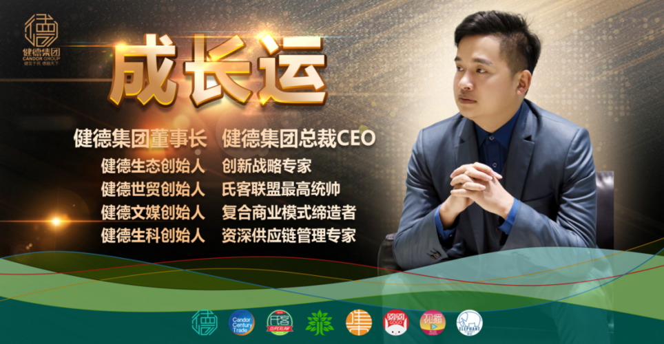 中国网福吉汇