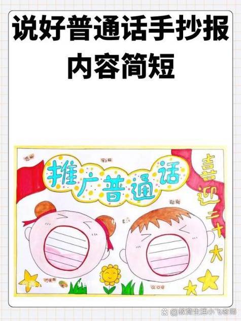 1—5集国语版普通话