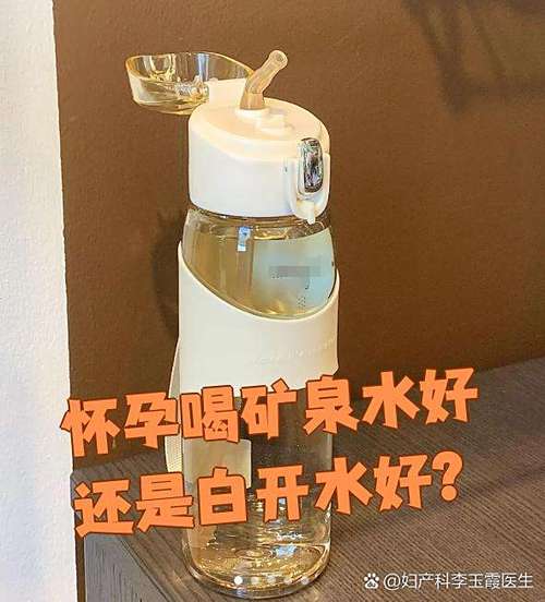 矿泉水代替白开水好吗
