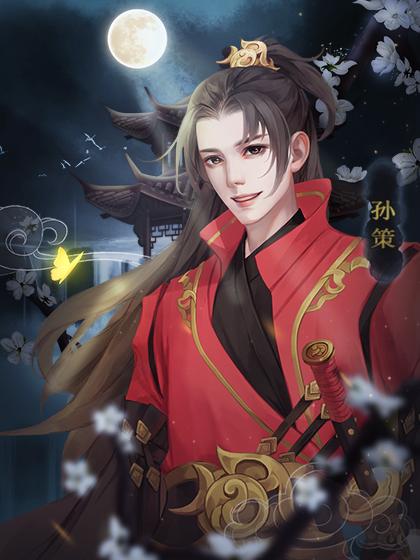 橙光之三国汉献帝
