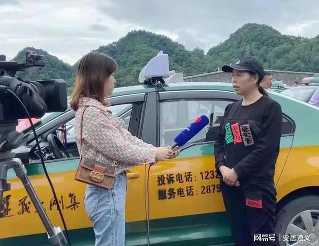遵义出租车24小时客服电话