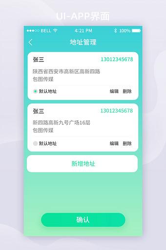 再遇app下载地址