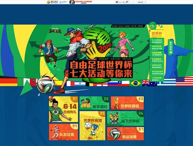 未成年限制游戏时间怎么解除游戏截图