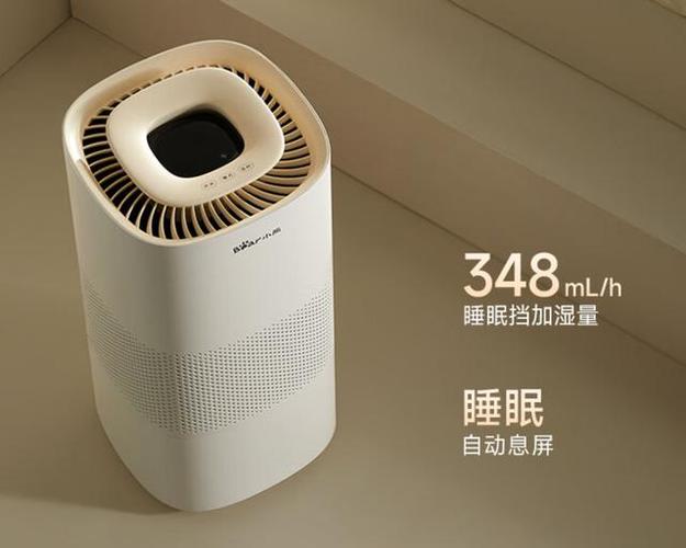 加湿器不出雾的好还是出雾的好截图