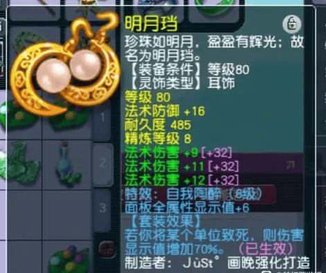 梦幻西游环怪速度多少
